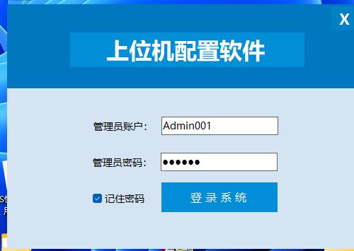 C#配置软件系统源码+数据库+视频教程配置软件系统源码包含数据库以及视频教程