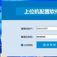 C#配置软件系统源码+数据库+视频教程配置软件系统源码包含数据库以及视频教程