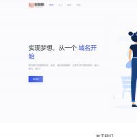 基于PHP8.1+Swoole全新二级域名分发系统网站源码 附教程