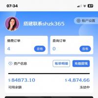 包搭建！普通版带油商承兑充值系统，支持多种充值业务类型，源码功能已完善