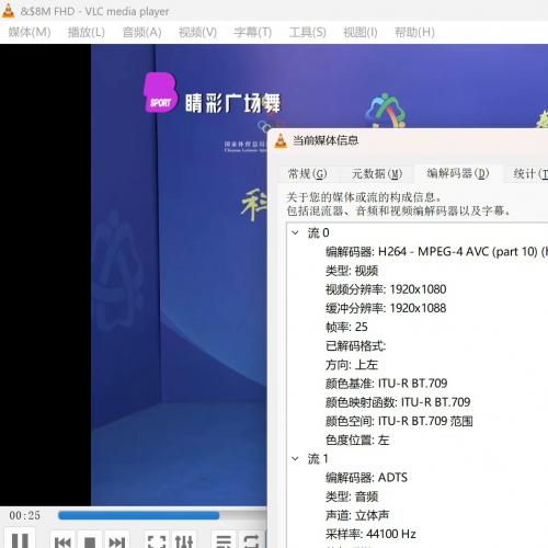 晴彩php代理电视直播源算法源码，秒播秒切，全国三网通用！！！

算法可对接app