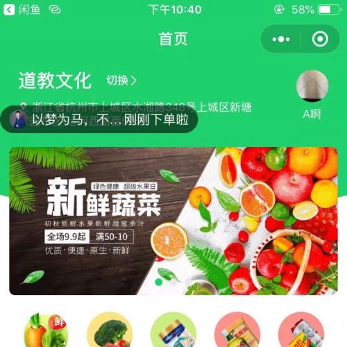 新狮子鱼19.6社区团购系统去后门全开源修复地图与新版商家转账到零钱【24小时发货