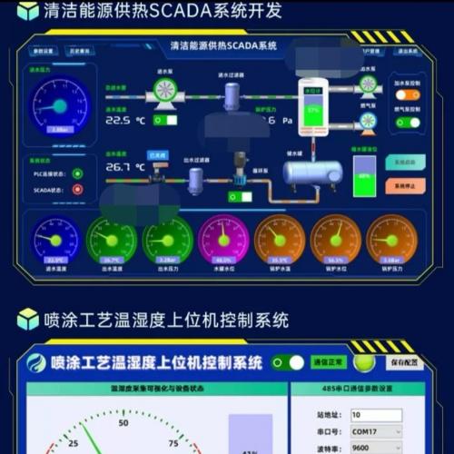 最新智能化上位机框架视频教程，工控上位机源码，笔记，课件

电子资料可复制，拍下不退，介意者勿拍。
