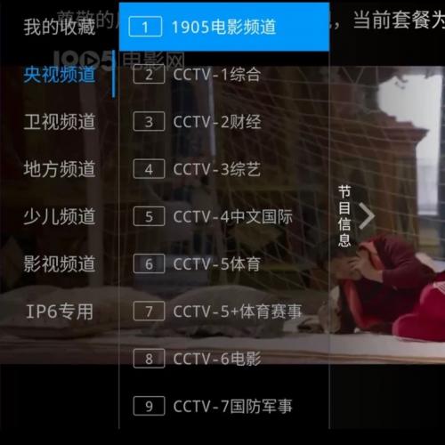 IPTV最新版本，新骆驼IPTV后台源码+无加固客户端APP完美无错可直接营运版