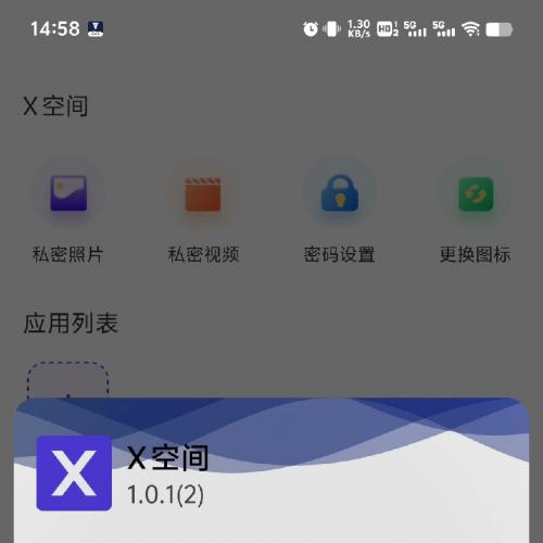 Arm Pro搭建，全套源码，带后台，带详细教程Arm Pro可以加固APP，还能加密APP