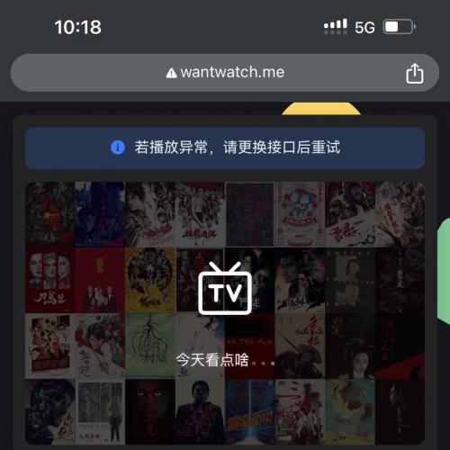 VIP影视解析网站源码，带一个高清无广告解析接口，源码使用Vue.js框架开发