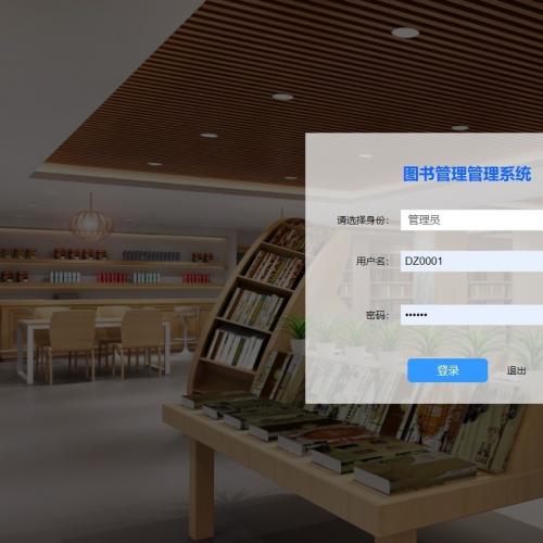 c#_asp.net图书管理系统图书借阅管理系统 毕业设计源码