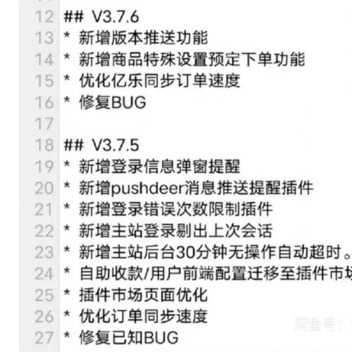 云夜卡,云夜卡源码,云夜卡SUP系统总控源码，云夜卡v3.7.6(最新版本)
提供