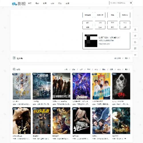 在线影视播放网站PHP电影网站源码自动采集MKCMS升级版米酷模板含WAP手机版附