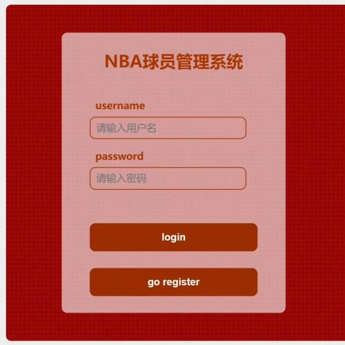 PHP+MySQL NBA球员管理系统
源码+sq|文件+配置教程

可以进行登录