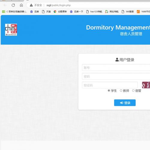 MySQL数据库+PHP工院宿舍管理系统源码网站内，展示图片仅展示宿管管理界面。功
