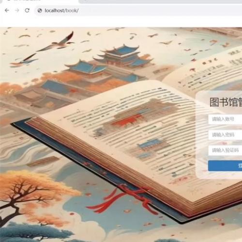 PHP+MYSQL图书管理系统+报告

前端页面使用`jQuery`+`BootS