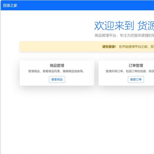 PHP商品管理系统 PHP+MySQL 含文档8000字
项目源码+数据库sql文