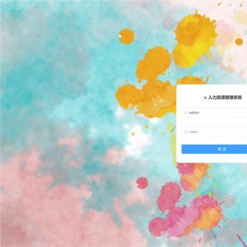 基于SpringBoot+Vue的人力资源管理系统（带文档）
人事管理系统

｜J