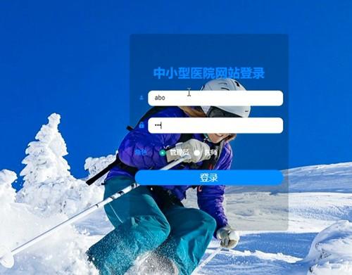 【基于Spring Boot的中小型医院网站】

亲爱的用户，您无需犹豫，直接下单