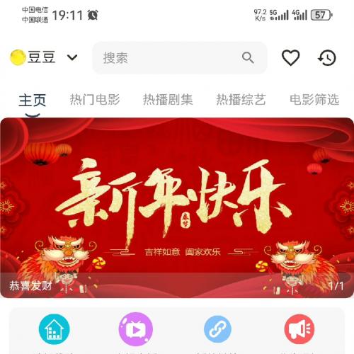 影视TV搭建tvbox源码，后台源码➕前端APP，tvbox3月最新1.5.1版本