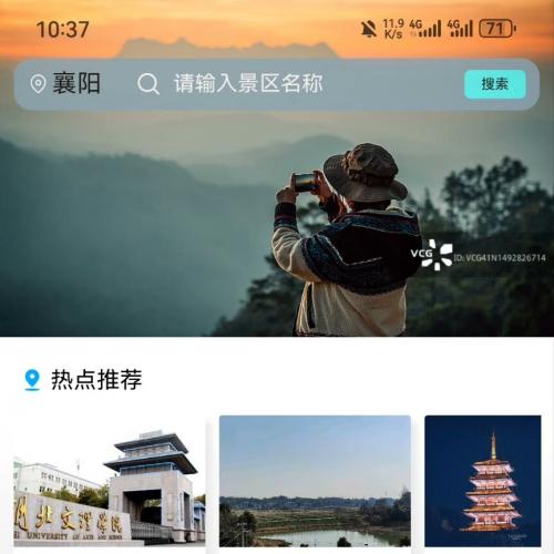 旅游，旅游项目，可打包app，h5界面，旅游网站源码，源码，不包安装，学习案例
没