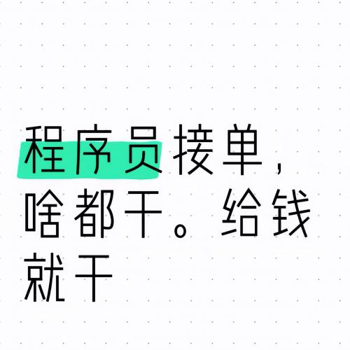 前端后端开发 网页设计 html 接单 软件开发 网站开发 小程序制作

后端技术