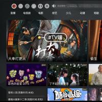 2025年最新神马影视9.0版本震撼发布  神马TV影视APP源码8.8的升级版本