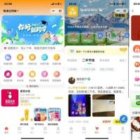 新版校园跑腿外卖独立版+APP+小程序前端外卖配送平台源码


同城校园跑腿外卖配