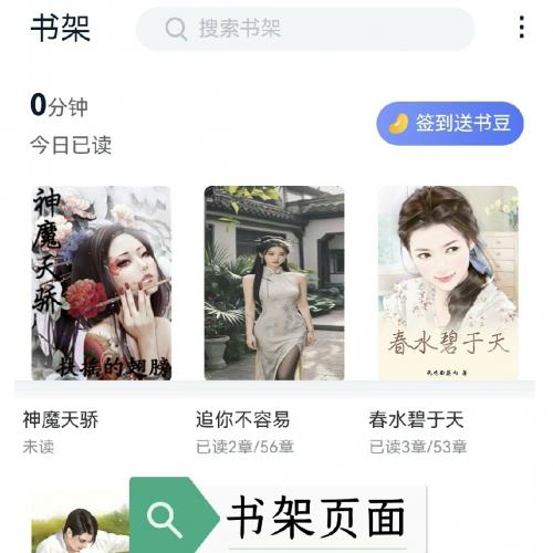 小说漫画分销源码

技术栈如下：后端php，前端H5+双端原生APP，H5端：vu