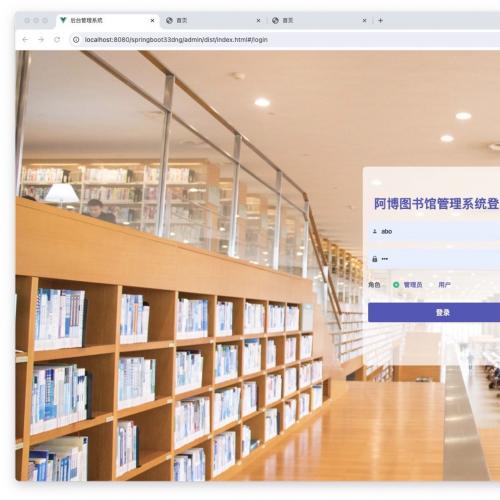 基于springboot+vue的图书管理系统，带文档

系统角色：管理员、用户
