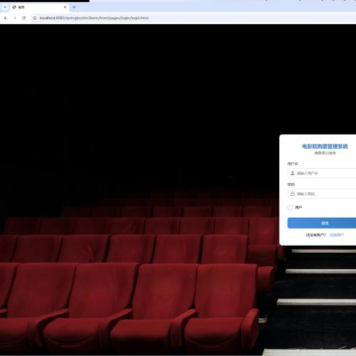 基于SpringBoot的电影院购票管理系统-带万字文档
｜SpringBoot｜