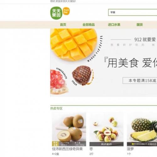 JavaWeb水果商城系统，web项目！水果购物系统。

一、资源内容
1.  送