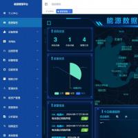 设备管理平台/大屏数据看板源码/物联网报警平台/能源管理系统源码/能源管理平台源码