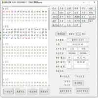 《电梯卡延期软件》麦田IC助手2.09版本+永久VIP版+带注册机