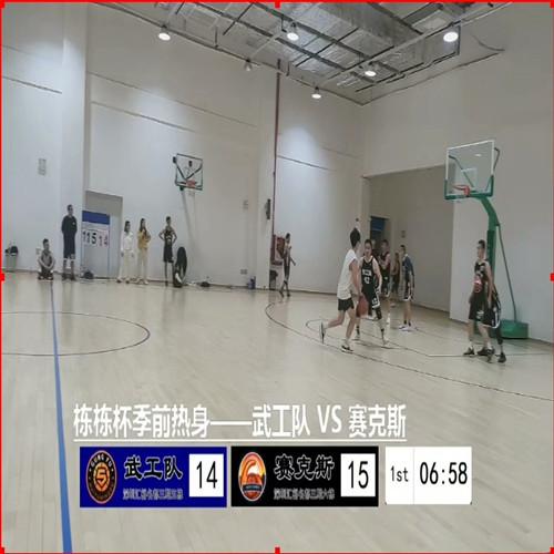 直播计分栏破解版  篮球直播用的镶嵌计分条  电脑直播伴侣配合使用