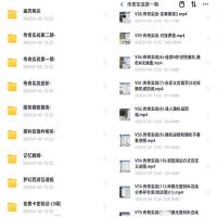 小德VIP学院含源码插件 价值588视频教程 最新版所有vip插件全部可用