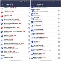 Arm Pro  全套源码，带详细教程  可以加固APP，还能加密APP，内含多种加密方式
