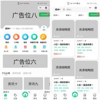 房屋出租出售预约系统源码基于FastAdmin、ThinkPHP和Uniapp开发