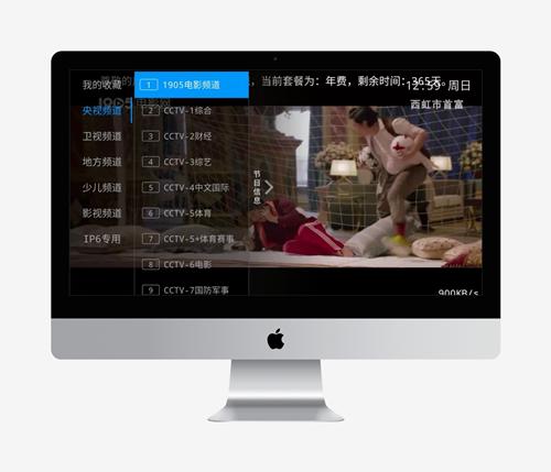 IPTV最新版本，新骆驼IPTV后台源码+无加固客户端APP完美无错可直接营运版