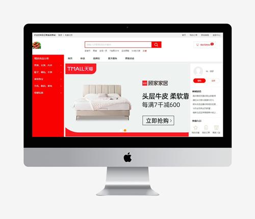 php在线商城系统源码，包含PC端加手机端，全开源可以二开