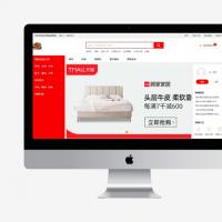 php在线商城系统源码，包含PC端加手机端，全开源可以二开