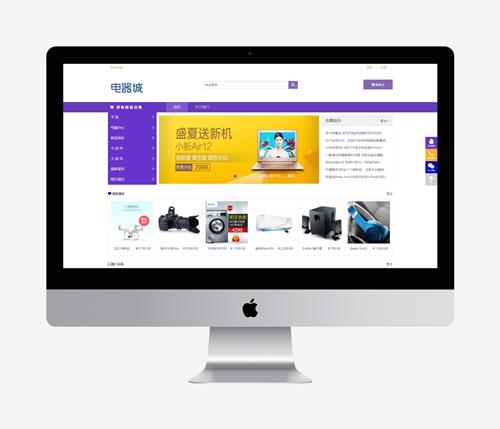 Java购物商城系统源码 JavaWeb项目购物车，计算机毕业设计系统