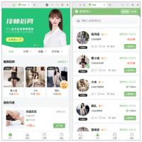 2025运营新版家政上门预约系统/上门按摩系统/仿东郊到家/uniapp小程序同城到家/全开源源码