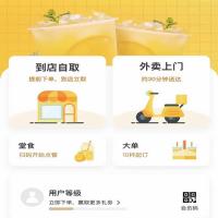 独立版云贝餐饮VUE全开源版本（支持二次开发）扫码点餐小程序源码