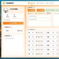 淘宝抖音视频号直播暖场互动发言软件，助你轻松搞定直播间互动，提升直播氛围