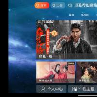 酷秒神马TV9.0最新版源码，5月更新，五个主题UI随心切换！  小窗播放，自动换源