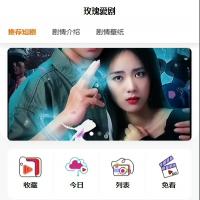 2025新短剧小程序源码小剧场影视电影系统网站源码 小程序  网站  app都可以
