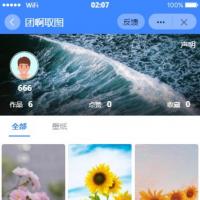 壁纸取图小程序源码【最新版本】，兼容多端，支持达人入驻源码保证官方正品 教程完善