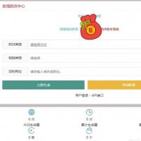 亲测 | MeiHe防洪直连系统源码(去授权绿色版本） | 附教程

一款不错的防