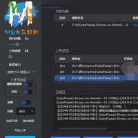 MuX云切片转码系统源码_前端易语言+后端PHP_附教程  切片软件m3u8程序
