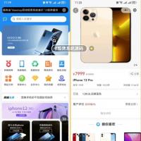likeshop手机租赁系统小程序源码2.0.0
回收租赁小程序系统
标价就是价格