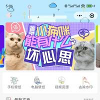 （修复版）博客小程序资源站小程序源码带流量主，积分系统，积分商店
含项目源码无加密