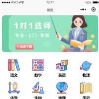 家教管理系统源码（家教预约小程序）

其中包括
1、搭建视频
2、流程图
3、开题