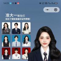 最新可运营证件照小程序源码，支持流量主，前端后端开源
功能：
无需单独购买API

